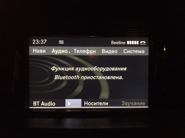 Активация Bluetooth для прослушивания музыки — MBgrade.ru на DRIVE2