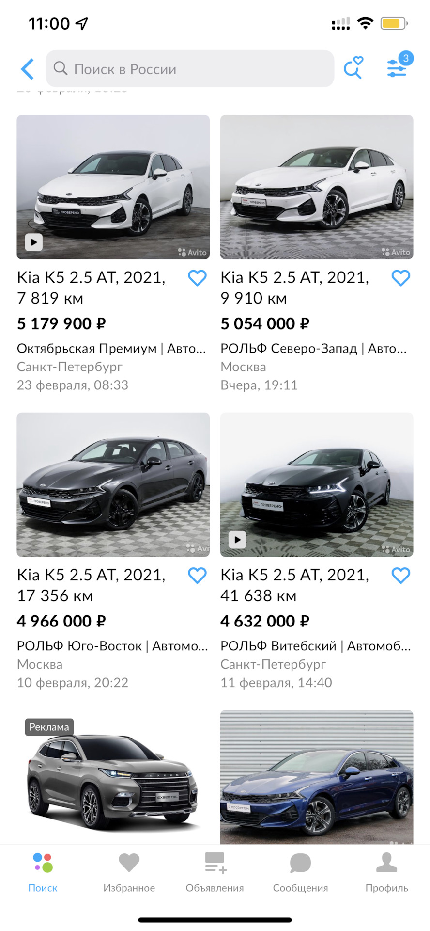 Золотая К5 — KIA K5 (3G), 2,5 л, 2021 года | наблюдение | DRIVE2