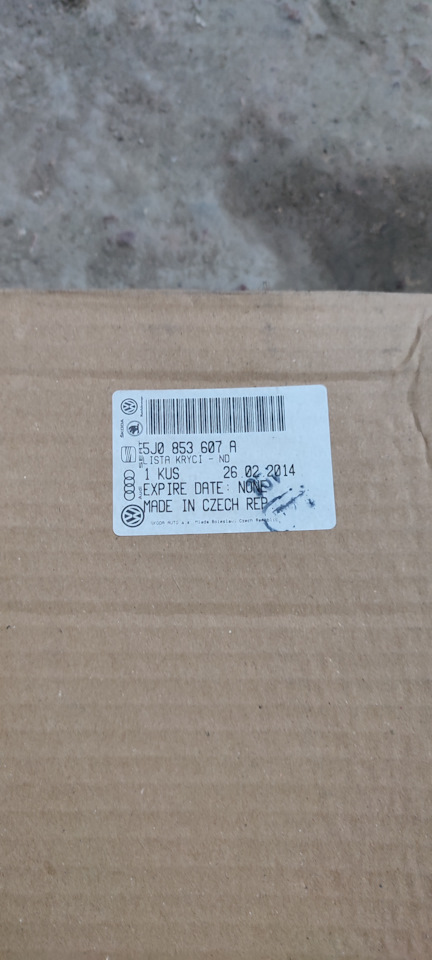 Хром решётки радиатора на Skoda Fabia Combi Mk2, Skoda Fabia Mk2, Skoda ...