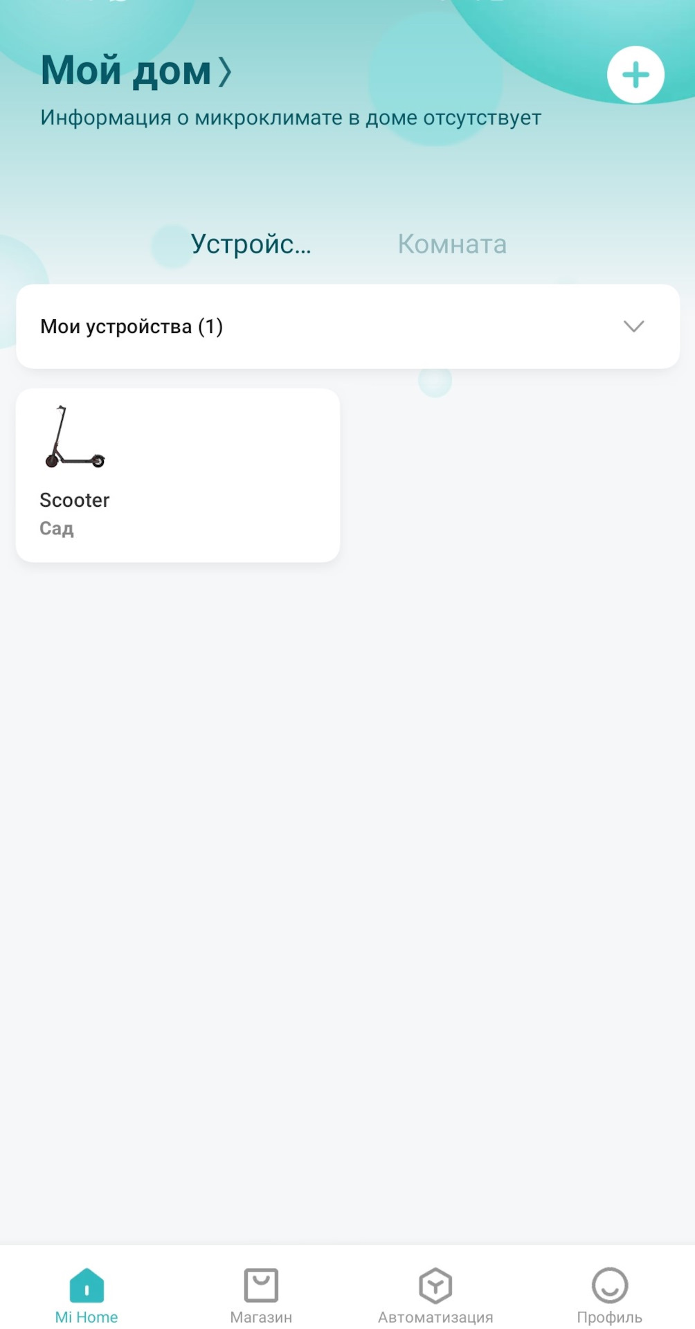 Чем заменить штатную шумку? — УАЗ Patriot, 2,7 л, 2017 года | другое ...