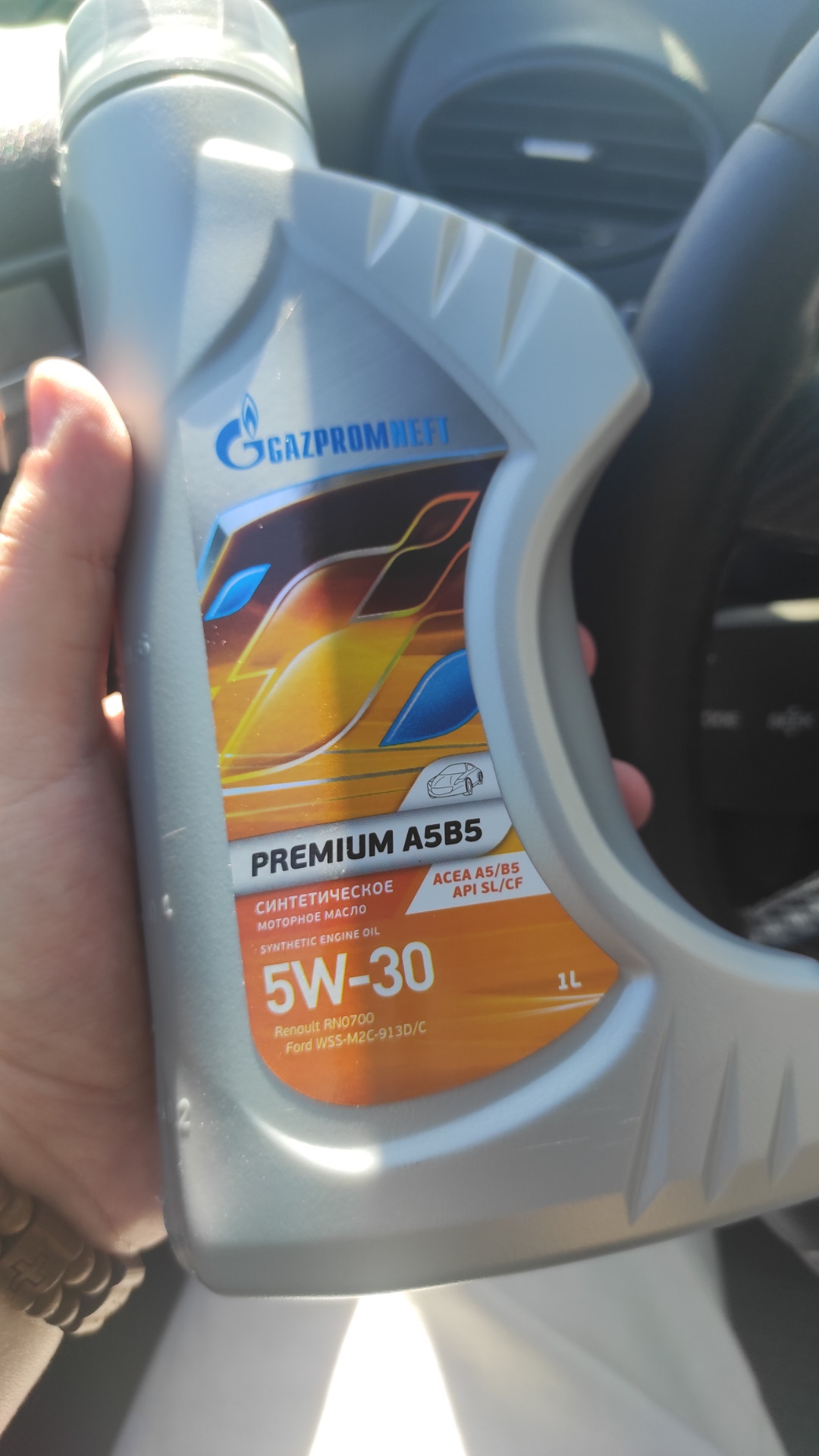 Масло Газпромнефть 5w30 А5 B5 Купить
