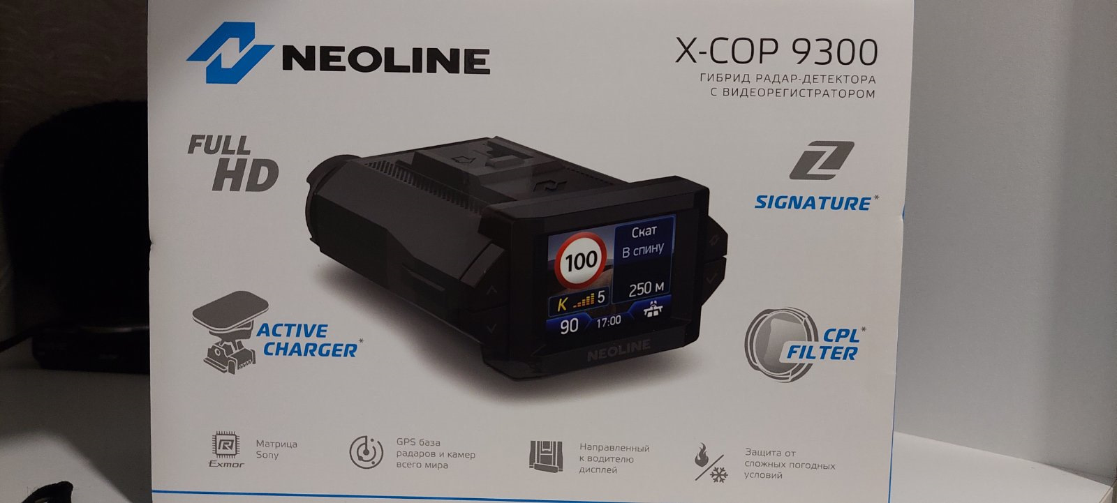 Neoline x cop 3800. Neoline x-cop 9300с. Neoline x-cop 3100. Неолайн 9300. Неолайн x cop 9300 коробка.