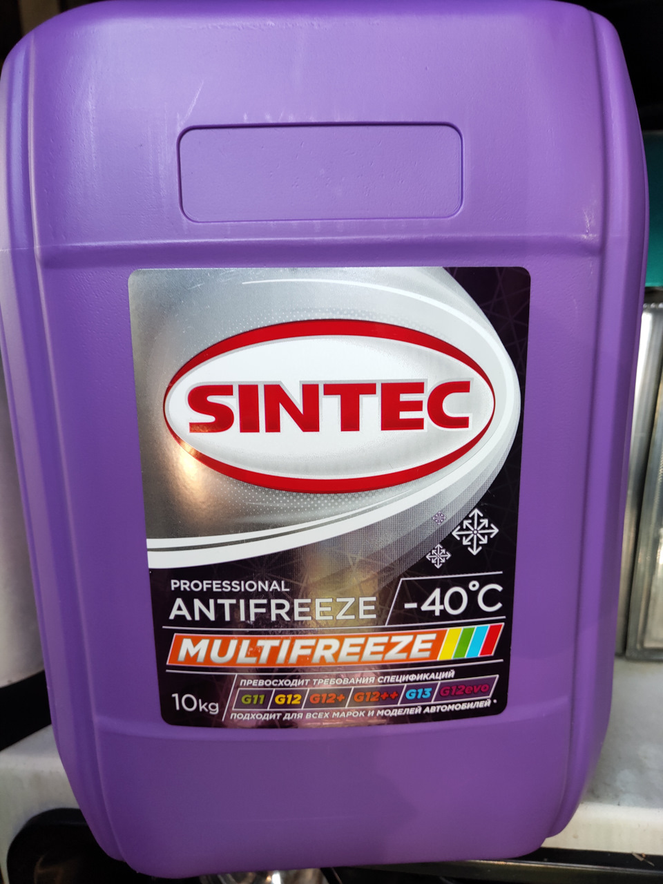 Sintec антифриз multifreeze