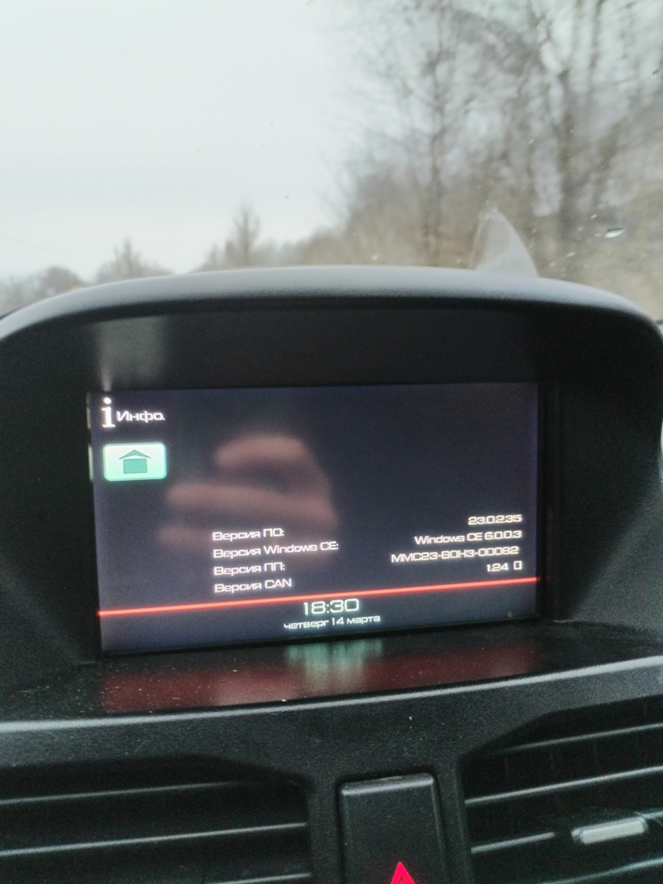 Срочно, прошивки ммс — Lada Калина 2 хэтчбек, 1,6 л, 2013 года | своими ...