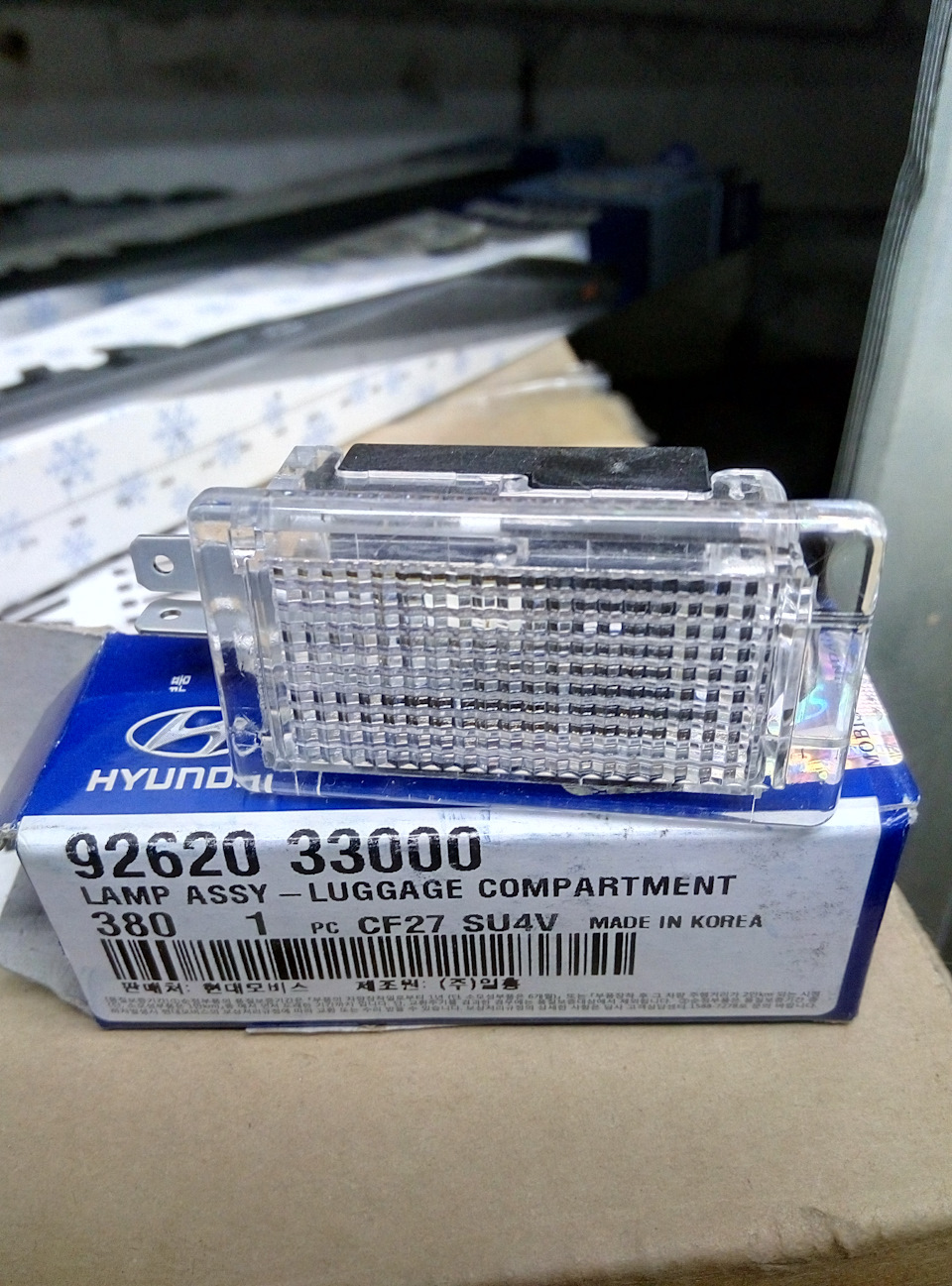 Номерок и сам светильник — Hyundai Santa Fe (2G). Found on photo: 9262033000