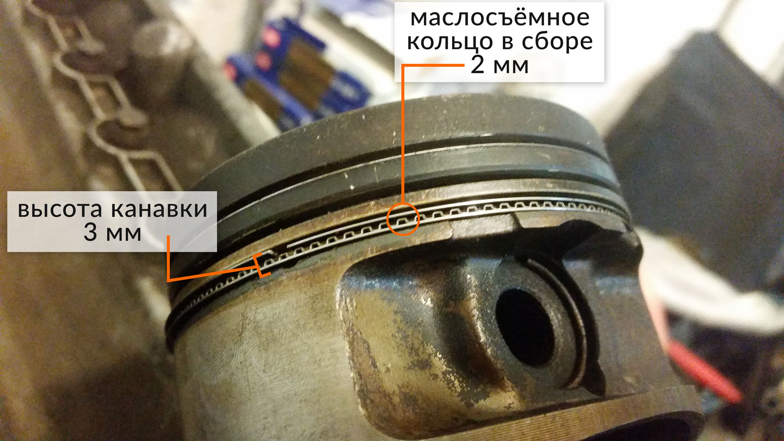 Канавки поршневых колец. Маслосъемные кольца Лансер 9. Кольца маслосъемные Лансер 9 1.3. Маслосъемные кольца ВАЗ 2112. Маслосъемные кольца Mitsubishi l200.