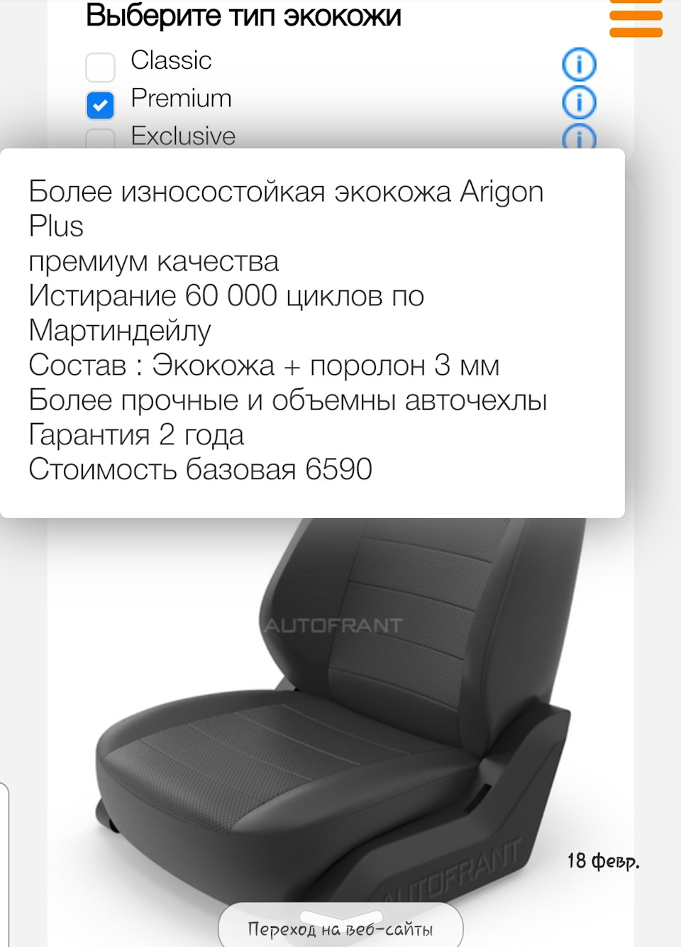 лучшие чехлы на рено логан 1. Смотреть фото лучшие чехлы на рено логан 1. Смотреть картинку лучшие чехлы на рено логан 1. Картинка про лучшие чехлы на рено логан 1. Фото лучшие чехлы на рено логан 1 лучшие чехлы на рено логан 1. Смотреть фото лучшие чехлы на рено логан 1. Смотреть картинку лучшие чехлы на рено логан 1. Картинка про лучшие чехлы на рено логан 1. Фото лучшие чехлы на рено логан 1