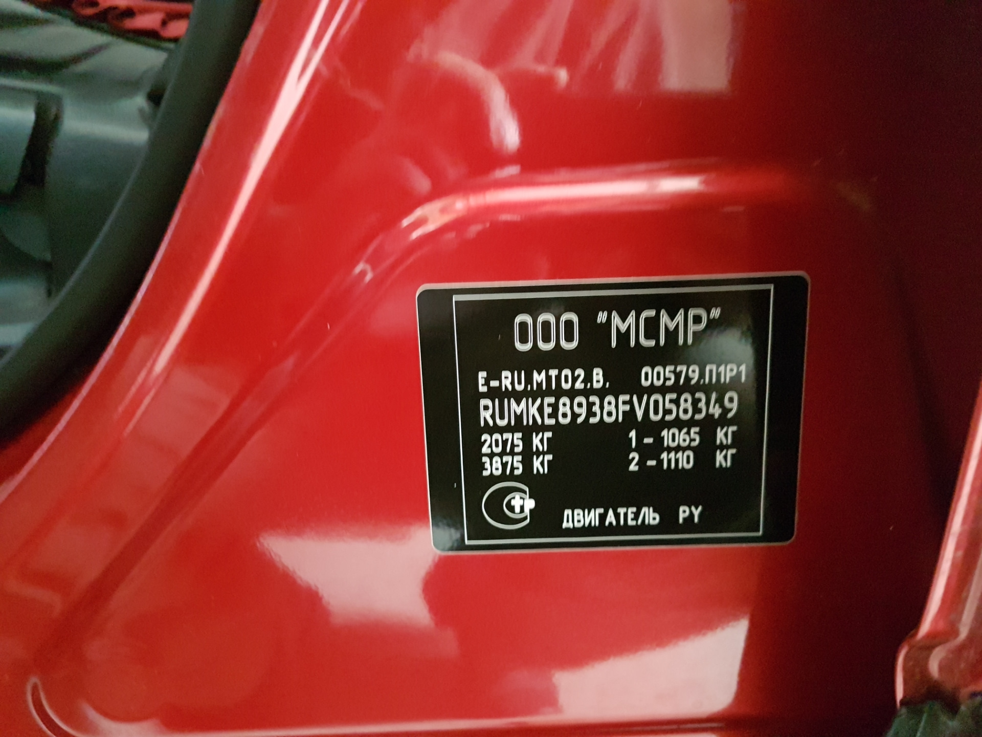 Номер краски по vin. Mazda CX 5 VIN табличка. Номер краски Мазда СХ 5. Табличка номер кузова Mazda CX-5. Табличка с вин Мазда СХ 5.
