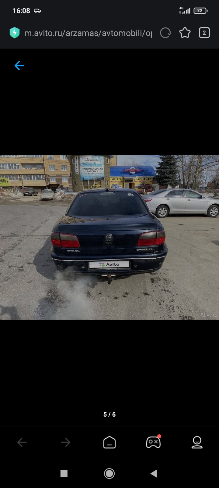 Внезапно — Opel Omega B, 2 л, 1999 года | наблюдение | DRIVE2