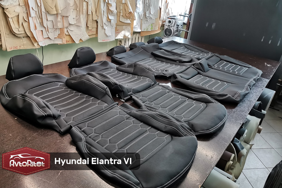 Каркасные авточехлы AvtoRitet на Hyundai Elantra VI — ШвейАльянсГрупп ...