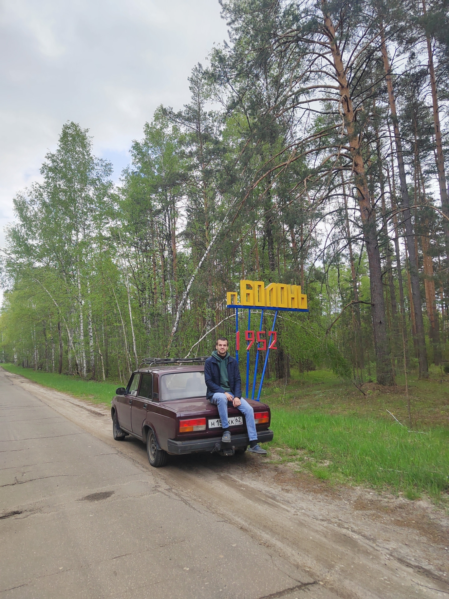 "Берегись поезда" — Lada 2107, 1,6 л, 2006 года | покатушки | DRIVE2