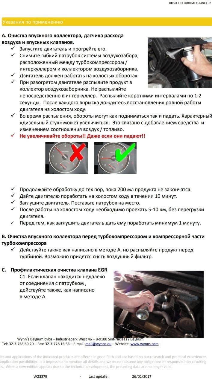 Запись, 17 февраля 2022 — Land Rover Range Rover (3G), 3,6 л, 2007 года |  другое | DRIVE2