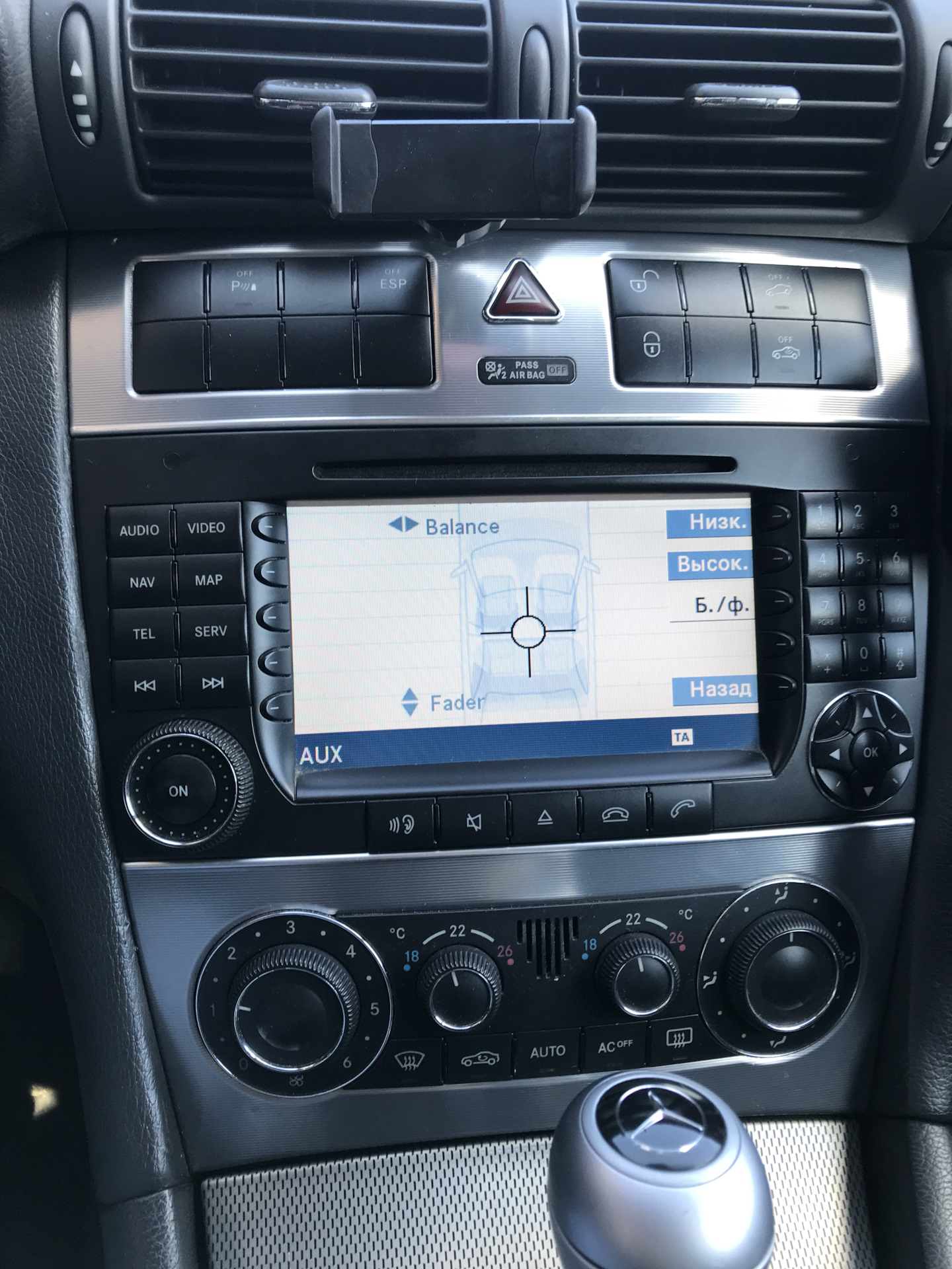 Dl audio 20. Audio 20 или Command. Audio 20 или Command w204.