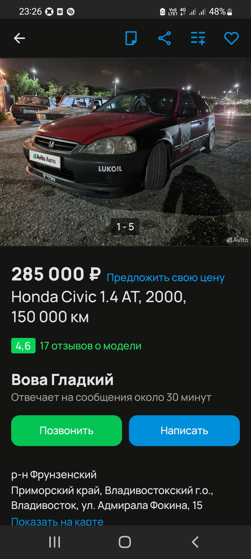 Привет модераторам авито — Honda Civic (6G), 2 л, 2000 года | фотография |  DRIVE2