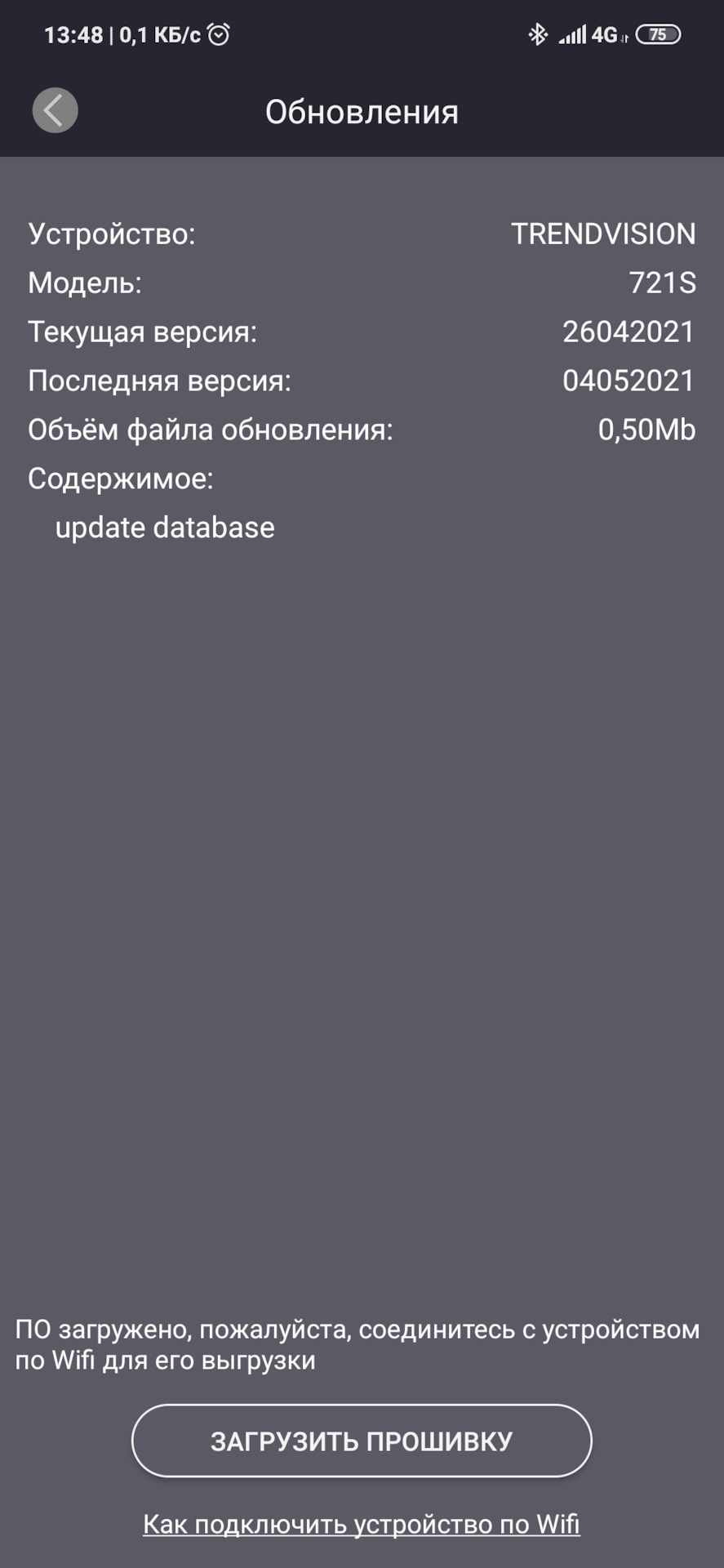 trendvision directusb 3 что это. Смотреть фото trendvision directusb 3 что это. Смотреть картинку trendvision directusb 3 что это. Картинка про trendvision directusb 3 что это. Фото trendvision directusb 3 что это