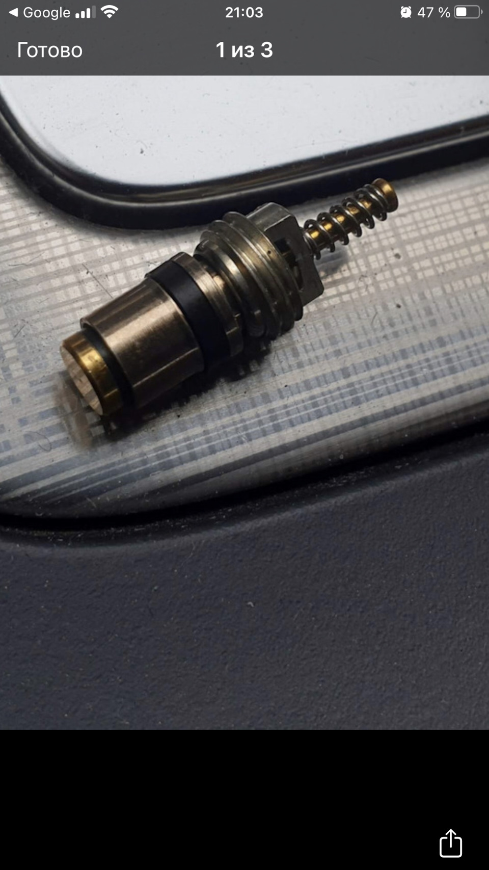 Вот клапан этот. — Volvo XC90 (1G)