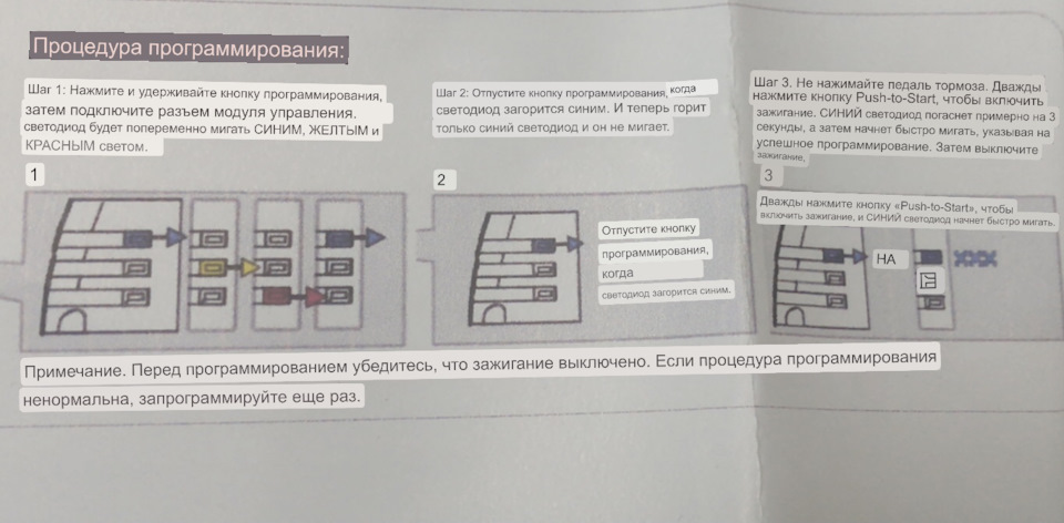 Фото в бортжурнале Toyota Camry (XV50)