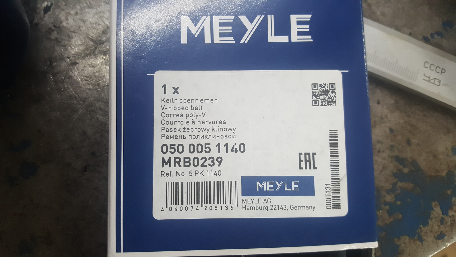 Meyle отзывы. Meyle 0140169300 отзывы.