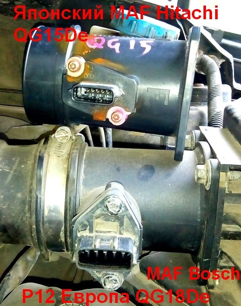 Вопрос по ДМРВ (maf) — Nissan Primera (P12), 1,8 л, 2005 года | своими ...