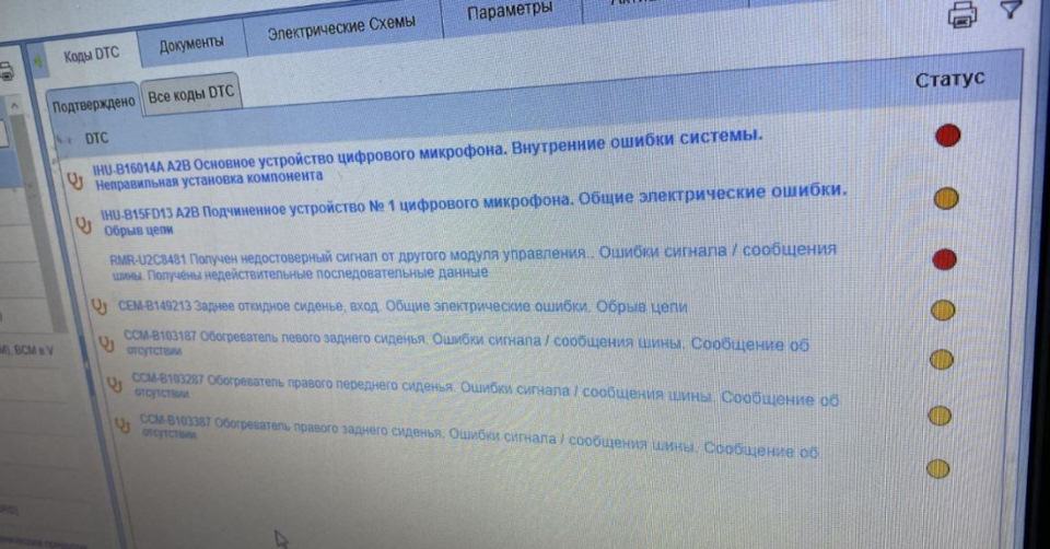 Фото в бортжурнале Volvo XC60 (2G)