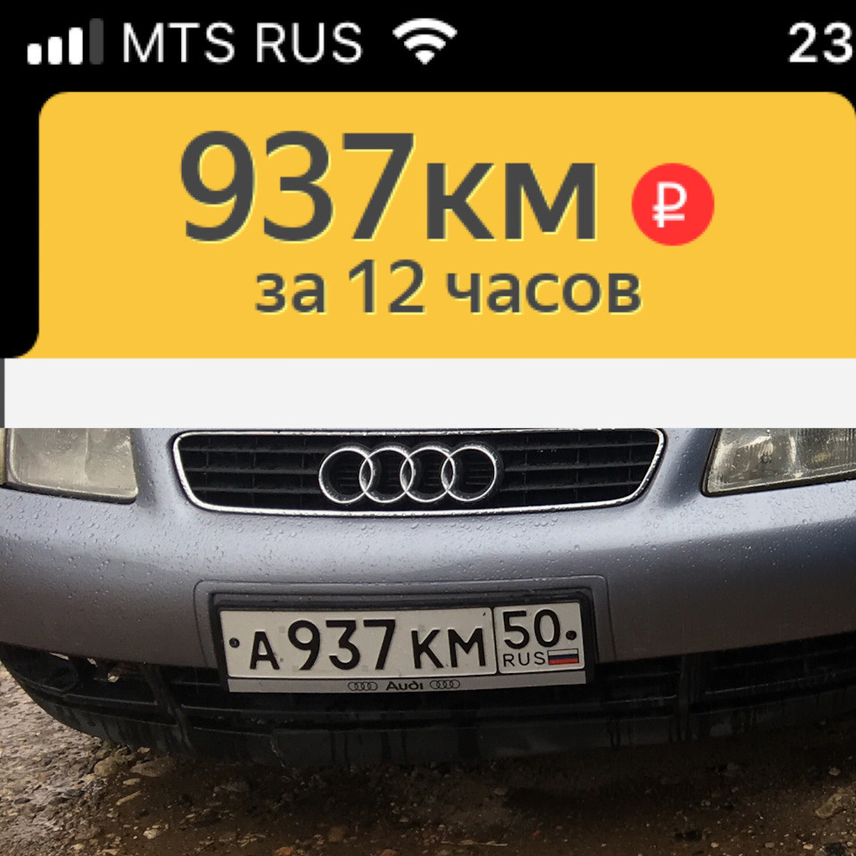 Удомля—Обнинск—Воронеж — Audi A3 (8L), 1,6 л, 1997 года | путешествие |  DRIVE2