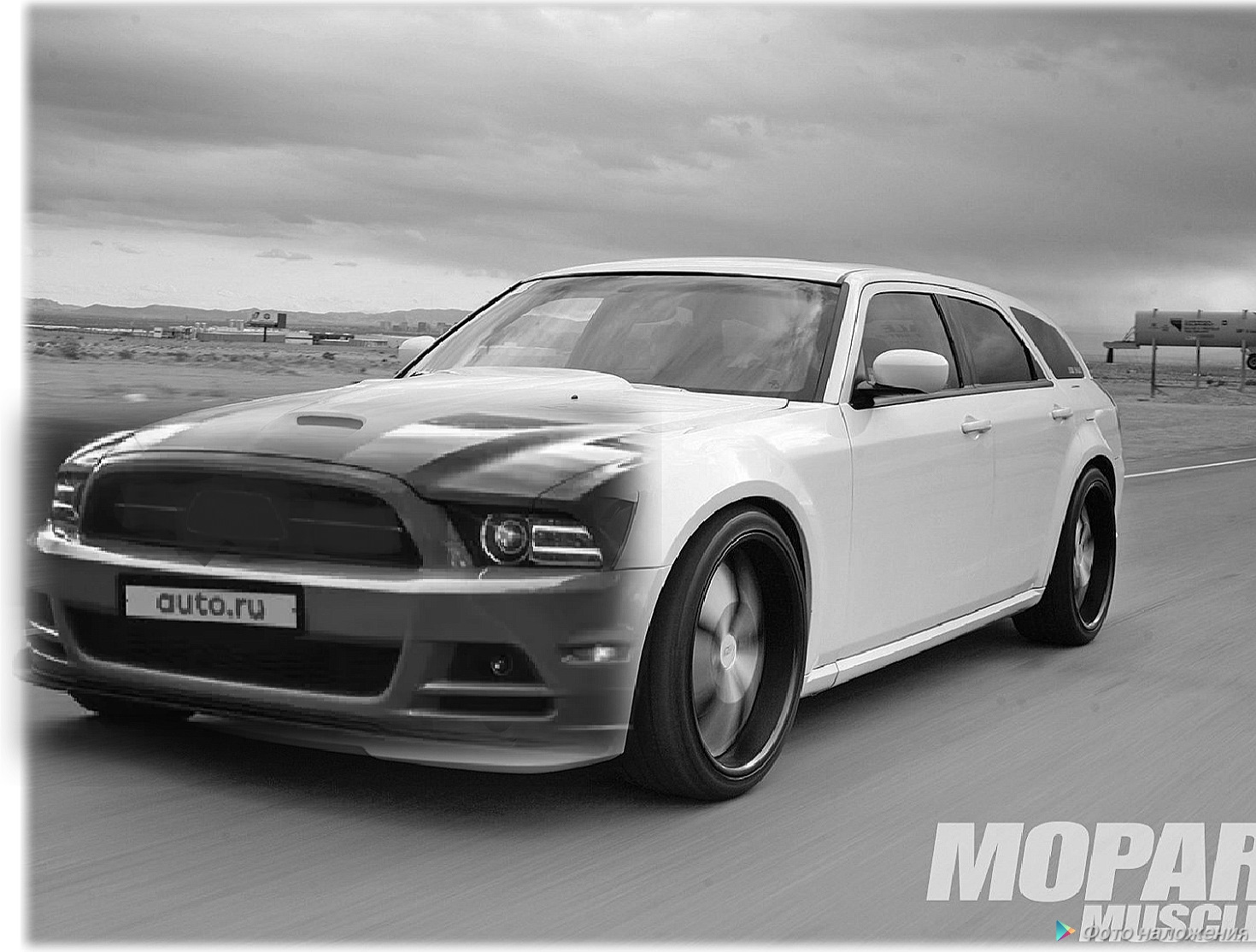 Dodge Magnum Hellcat