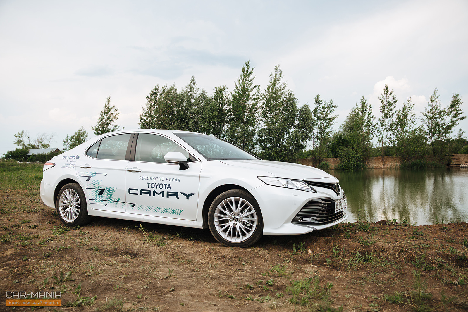 4. Camry тест. тойота камри 70 на драйв2. желтая камри 2021. 5 2021.