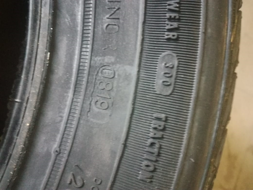 Поехал лечить прокол, а поменял резину. — Volkswagen Touran (1G), 1,4 л ...