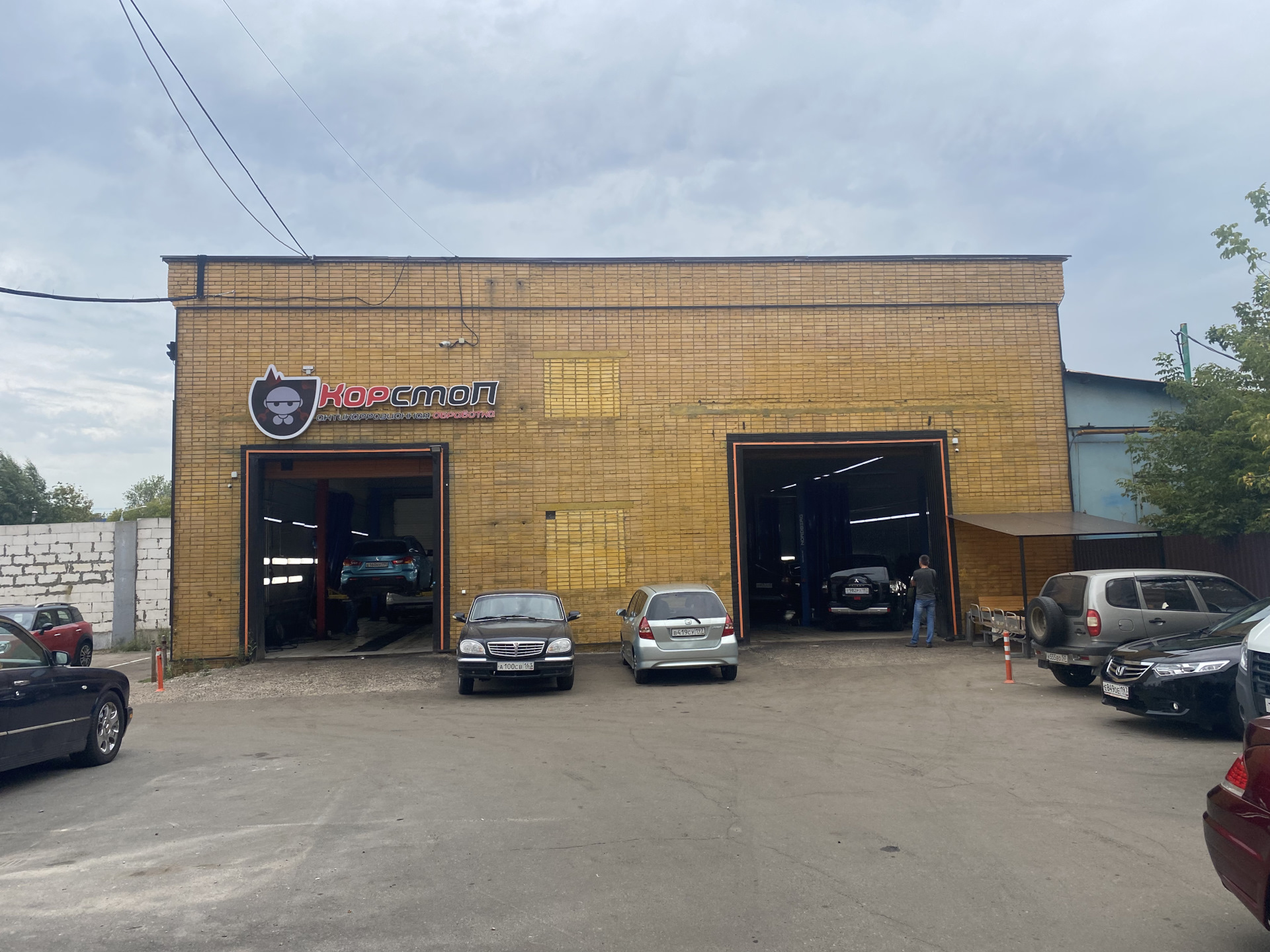 Корстоп. Защита задних арок форд фокус 2 хэтчбек. Антикор в строгино. Корстоп. Корстоп.