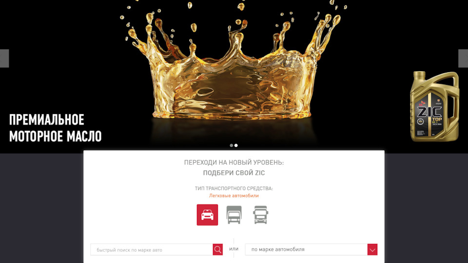 Моторное масло — мини-энциклопедия, том 2: какое масло получает допуски ...