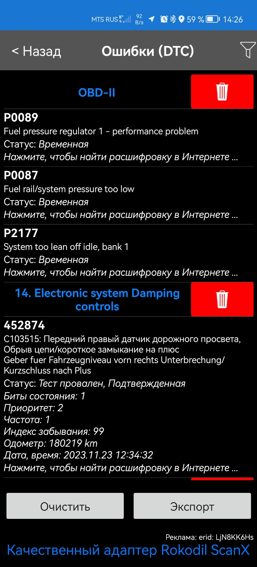 Беда(. Или все по Высоцкому. Назад пятьсот, пятьсот вперед, А он — зубами  