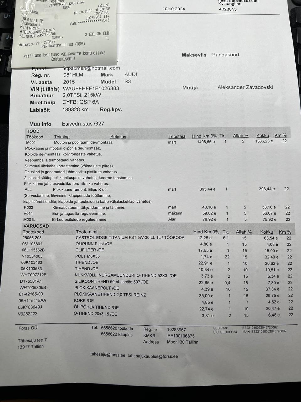 WHT007212B Уплотнительное кольцо VAG | Запчасти на DRIVE2