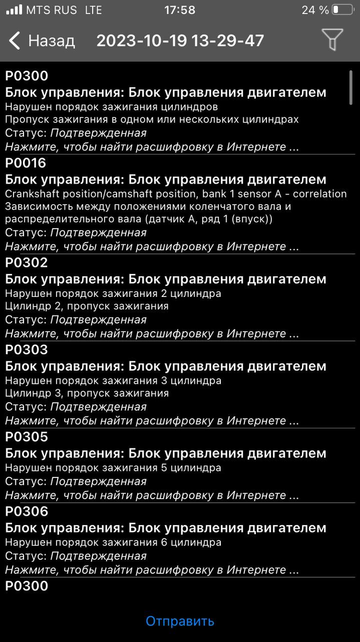 На лицо или по лицу? или покупка грандера по низу №4 — Hyundai Grandeur  (TG), 3,3 л, 2007 года | электроника | DRIVE2