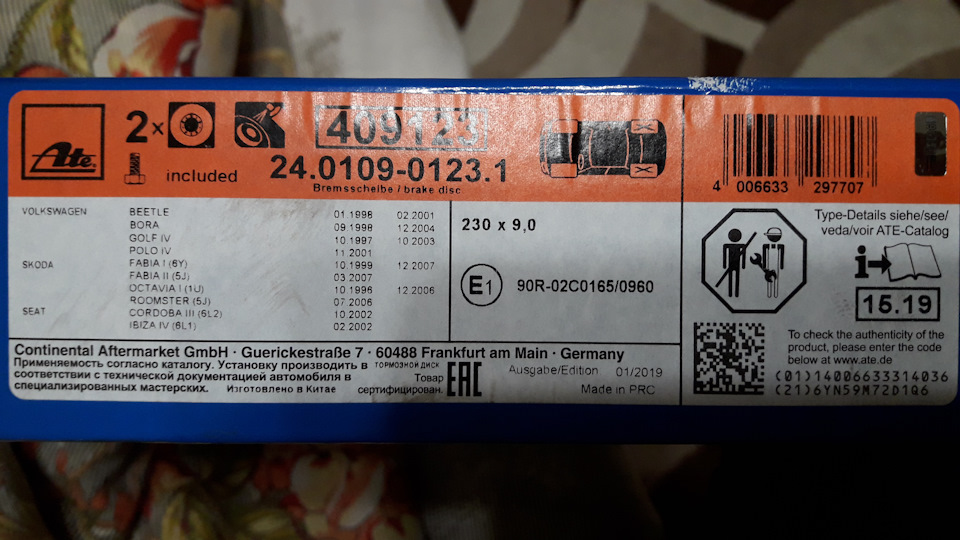 Замена задних тормозных дисков и колодок на автомобиле шкода рапид ...