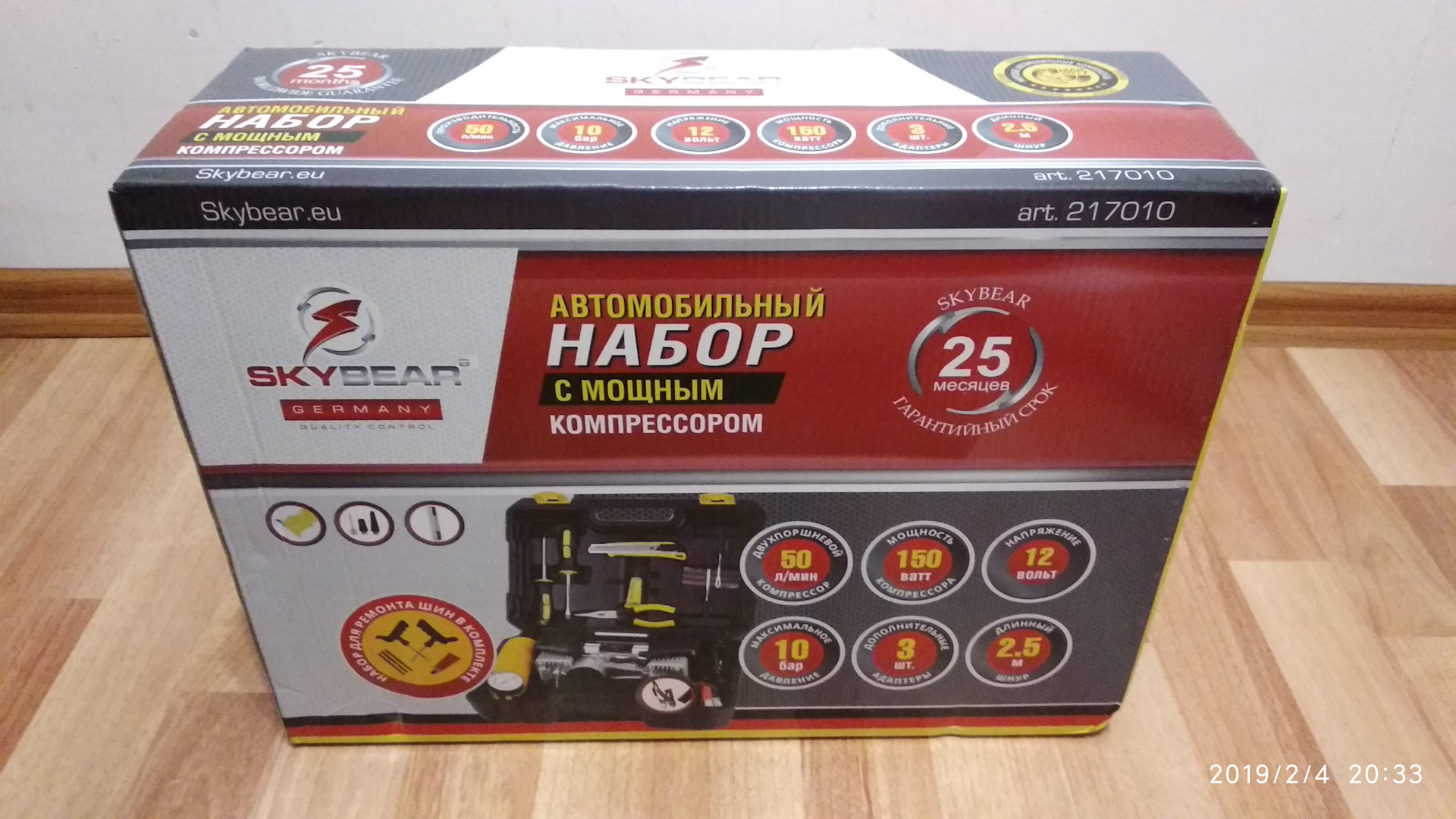 Компрессор для подкачки шин! — ГАЗ Газель Next, 2,7 л, 2016 года ...
