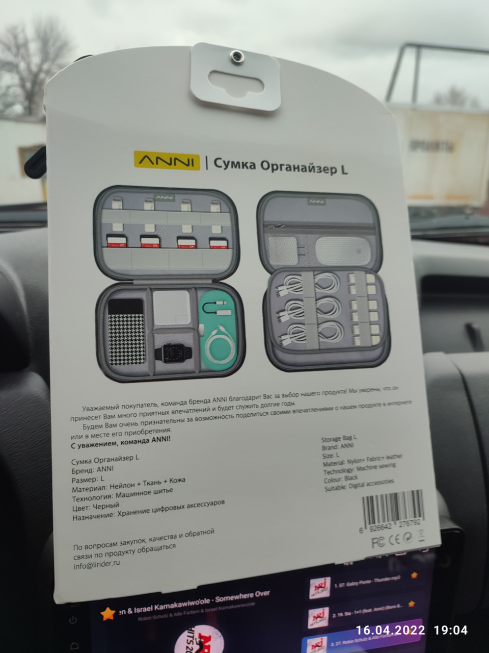 Фото в бортжурнале Renault Duster (1G)