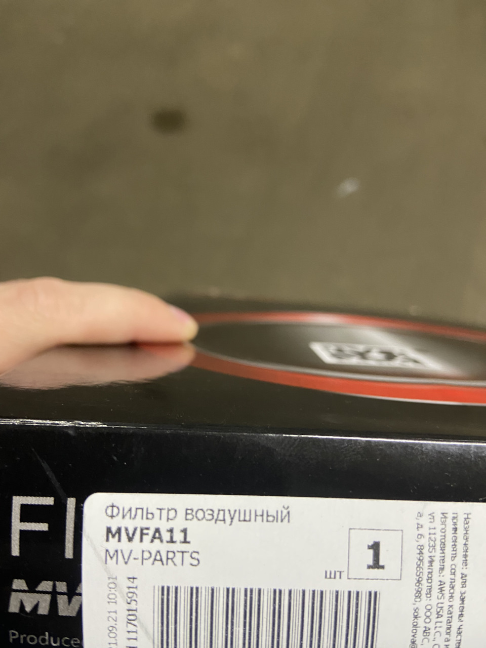 Фильтр воздушный для автомобиля kia dl3 k5