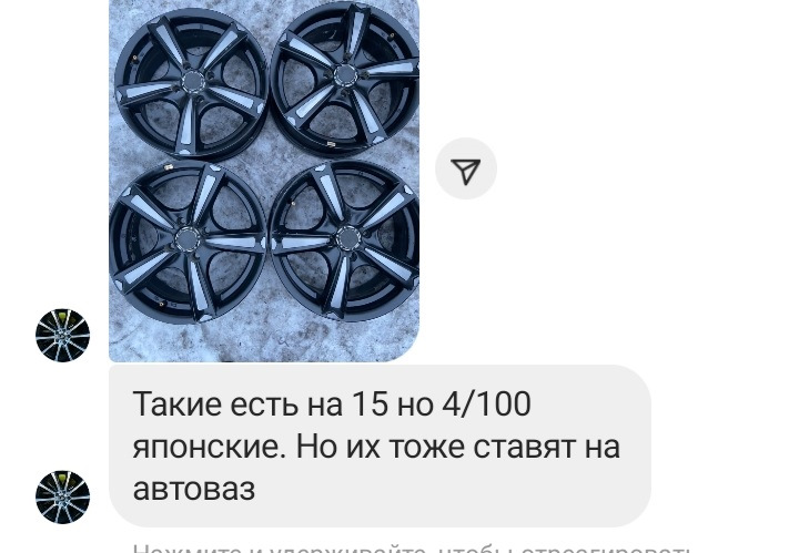 Запись, 2 февраля 2022 — LADA Калина 2 универсал, 1,6 л., 2014 года ...