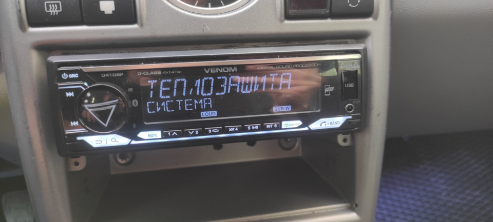 Фото в бортжурнале Lada 21124