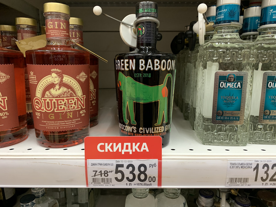 Что значит цивилизованный джин