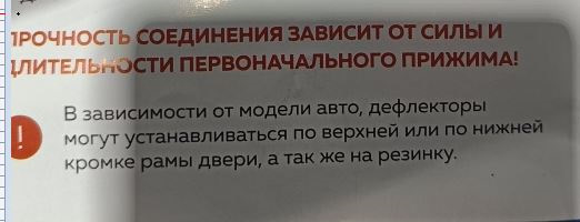 Фото в бортжурнале JAC T8 Pro