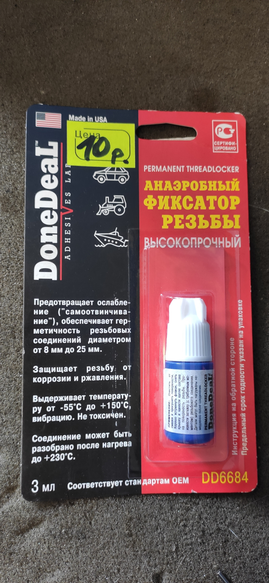 qWUOzatfk5Pk4Pn WOPcynXX WA 960 Как восстановить резьбу на ступице