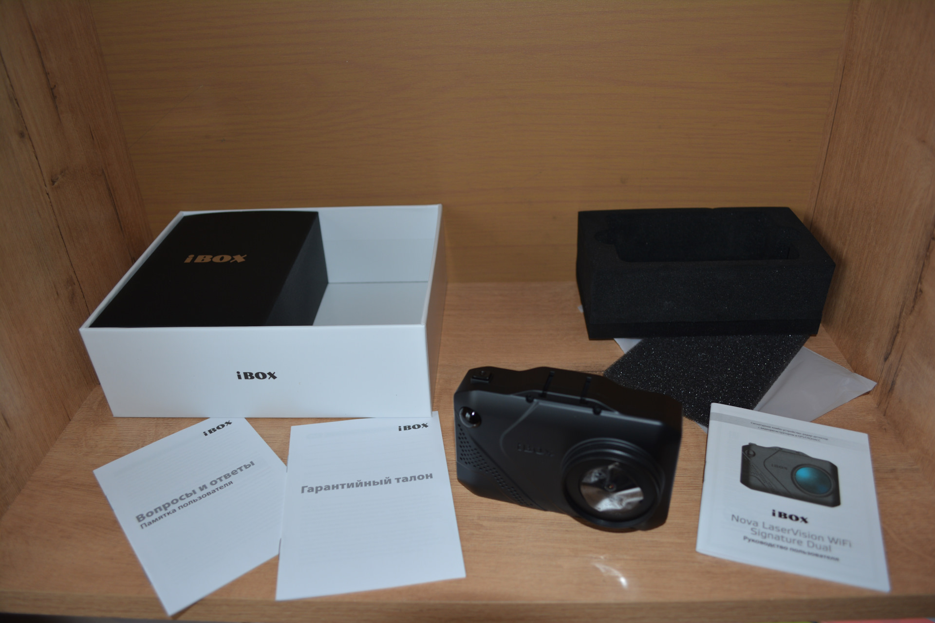 Ibox nova laservision wifi dual