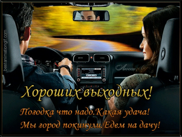 Я еда смс
