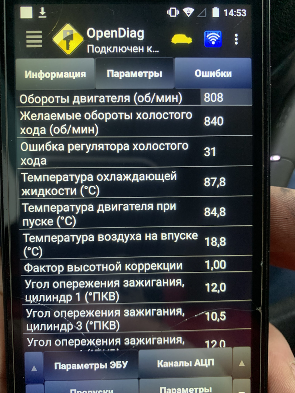 Две 🤏 проблемки, НО — Сообщество «Уаз Патриот Клуб Россия» на DRIVE2