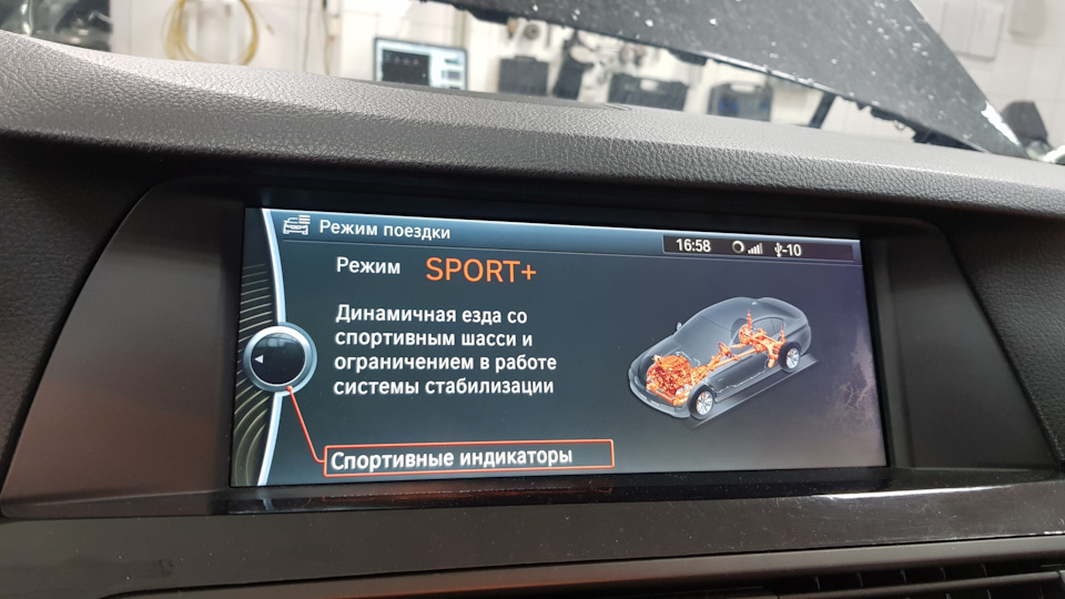 Режим x3. Спорт режим.