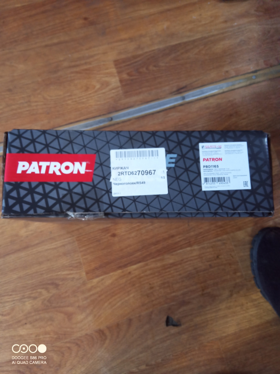 Фото в бортжурнале Renault Koleos (2G)