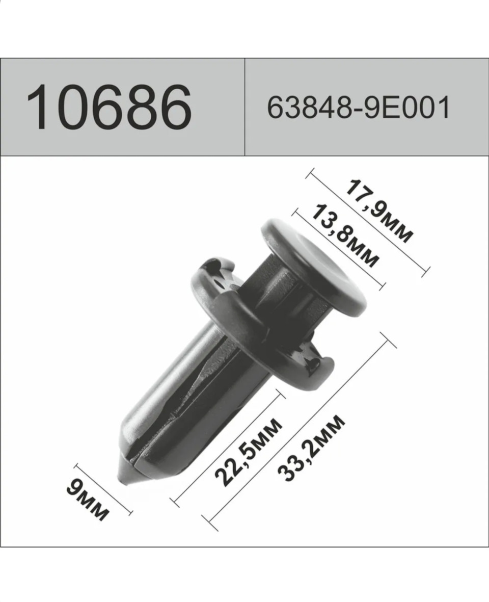 Фото в бортжурнале Lada Гранта Cross. Запчасти на фото: 638489E001