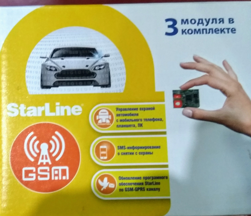 Сигнализация с автозапуском и GSM модулем StarLine A93 — УАЗ Patriot, 2,7  л, 2017 года | электроника | DRIVE2