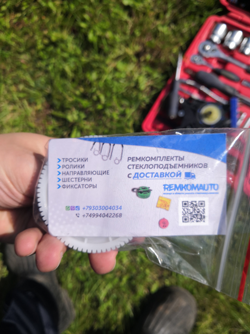 Замена шестеренки в правом стеклоподъемнике — Skoda Octavia A5 Mk2, 1,6 ...